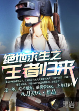 到和队友们 到和队友们