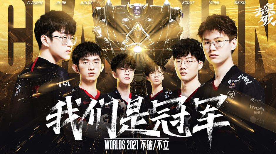 在联赛初期 在联赛初期