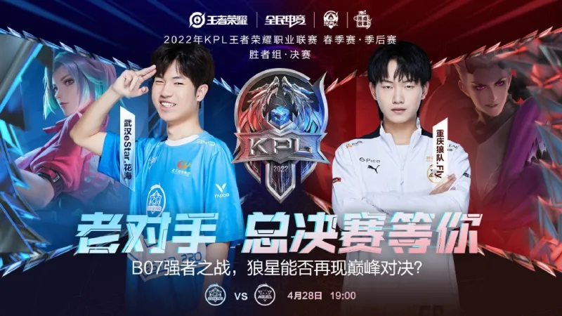 拥有顶级球 拥有顶级球