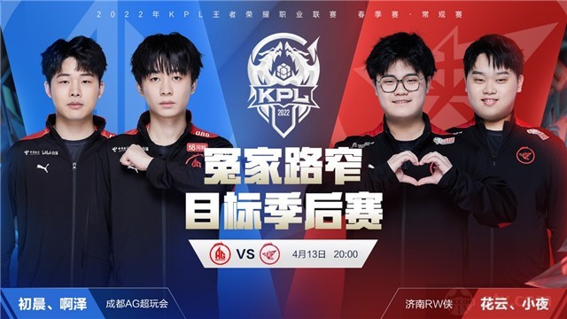 双向奔赴 双向奔赴