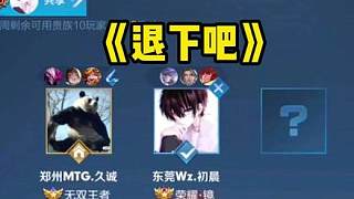 断将不同种 断将不同种