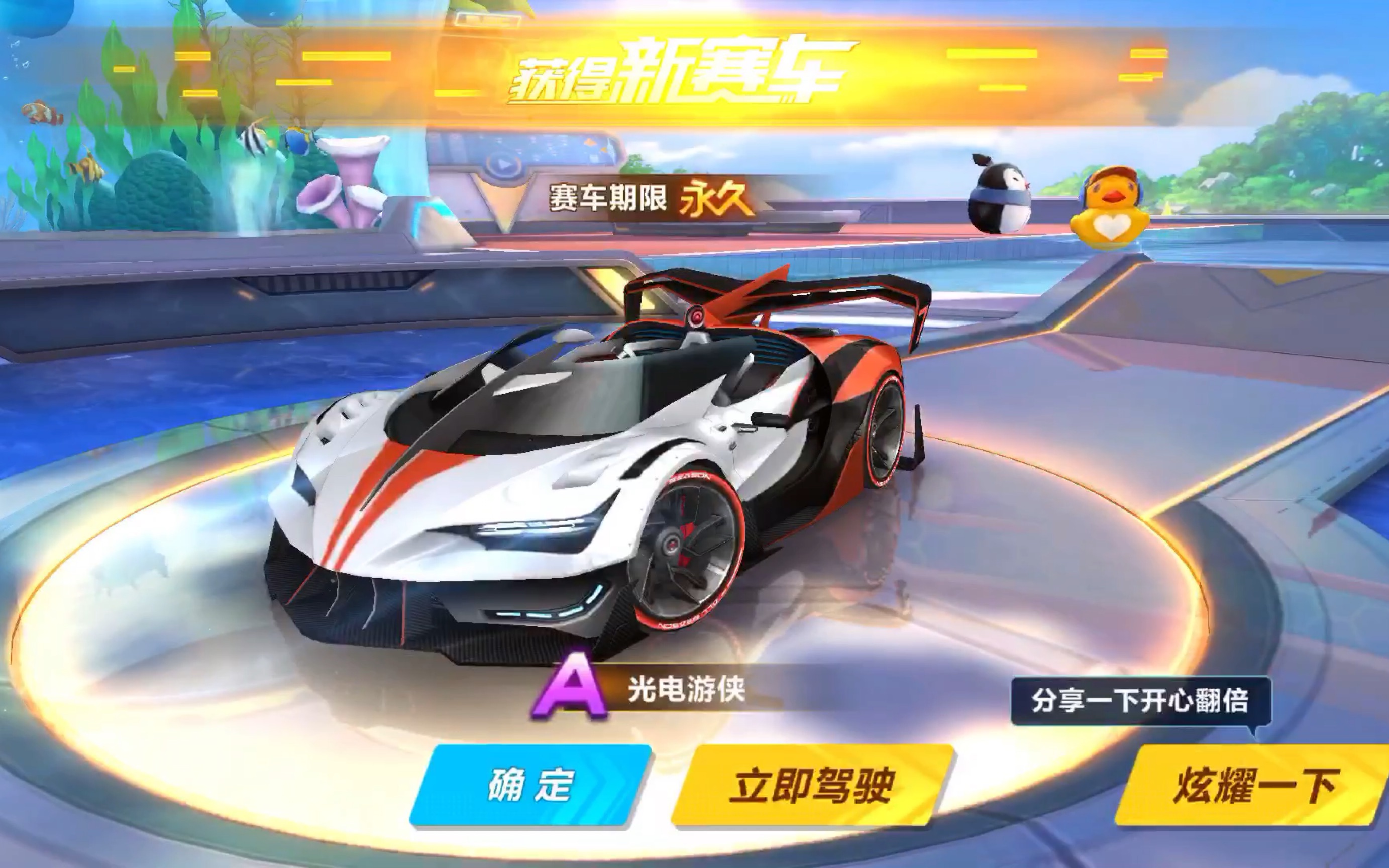 运动损伤预 运动损伤预