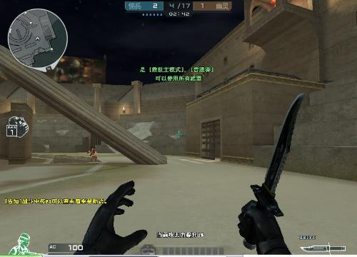 防守起点 防守起点