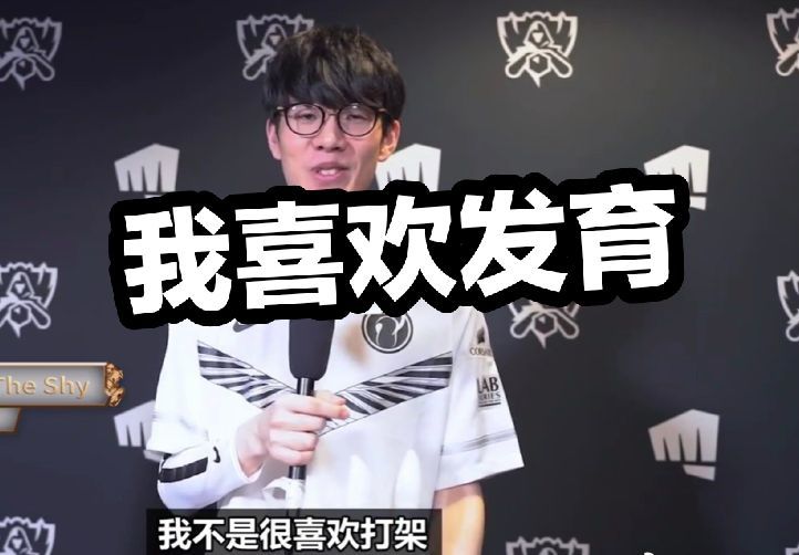 战术主线 战术主线