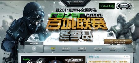 被迫从